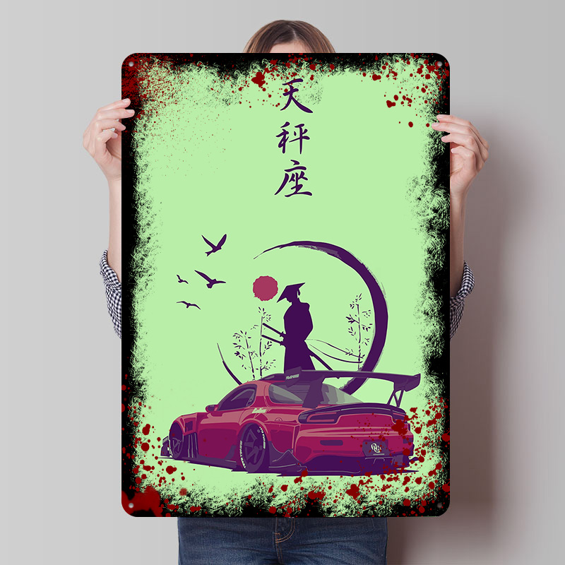 Retro Gaming Bar - Samurai Art Car Printing Poster Customized